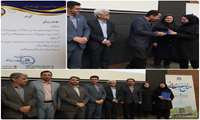 کسب رتبه برتر واحد منابع انسانی شبکه درگزین در همایش گرامیداشت منابع انسانی و تحول اداری